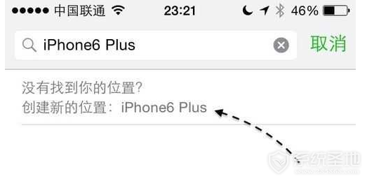 让微信朋友圈显示iPhone型号的小妙招