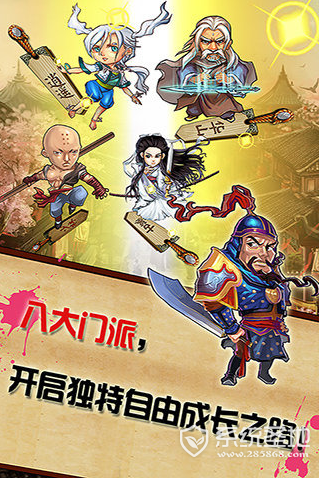 玩法多样化