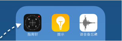  iPhone指南针查看海拔攻略 