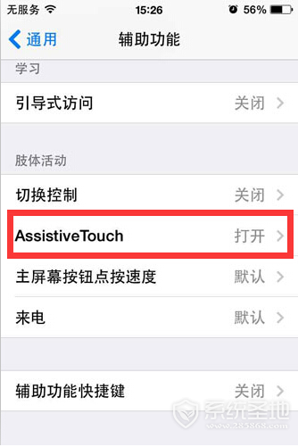 叉叉助手正版录屏教程图解