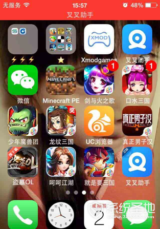 叉叉助手正版录屏教程图解