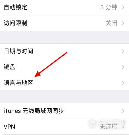 让你轻松找回iphone手机中Wallet的Apple Pay的方法详解