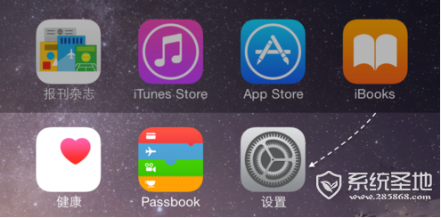 苹果iOS9要如何关闭Siri建议中的最近联系人？