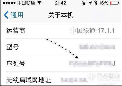 查询iphone产地和序列号的步骤图解