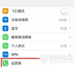 四个方法助你解决iPhone SE信号差的问题