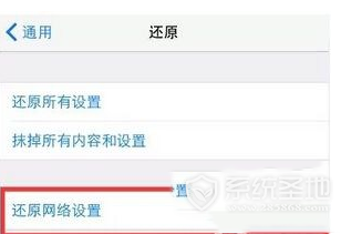 四个方法助你解决iPhone SE信号差的问题