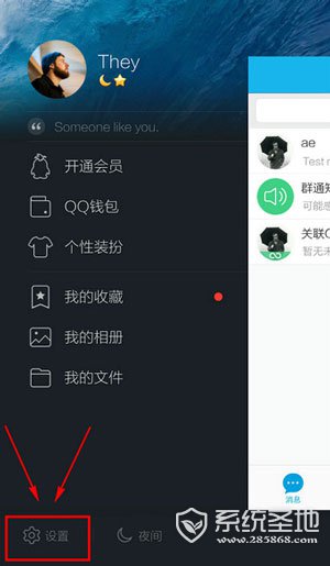聊天记录怎么删除6