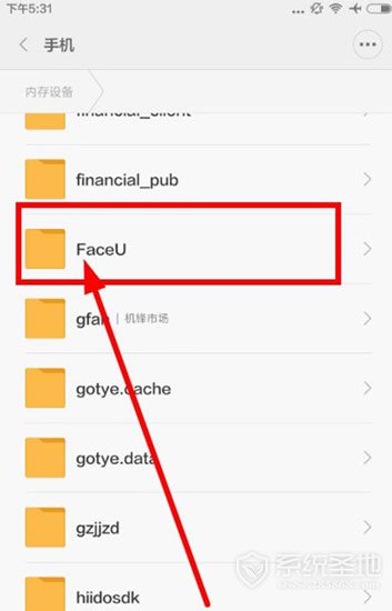 faceu视频保存位置在哪？2