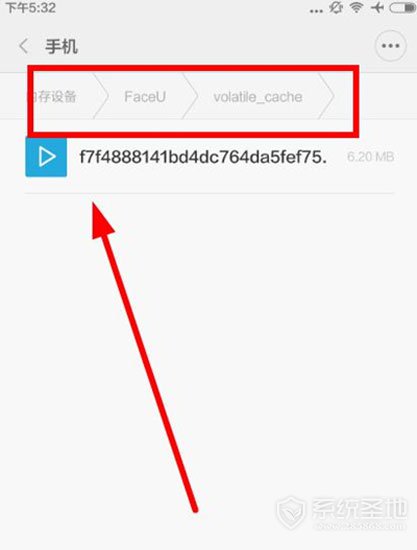 faceu视频保存位置在哪？3