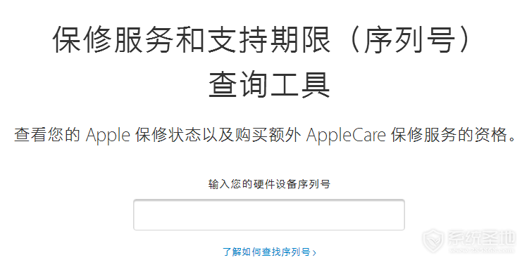 不用火眼金睛也能识别iPhoneSE是不是翻新机的办法