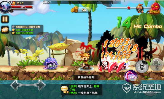 《冒险之光》评测：格斗也要萌萌哒