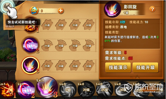 《冒险之光》评测：格斗也要萌萌哒