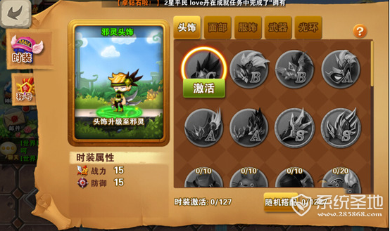 《冒险之光》评测：格斗也要萌萌哒
