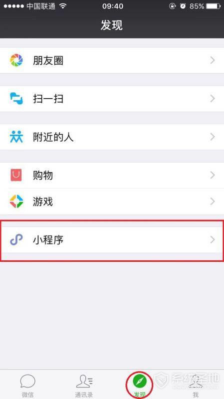 银行小程序上线，可实时掌控贵金属、汇率等。
