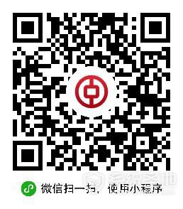 银行小程序上线，可实时掌控贵金属、汇率等。