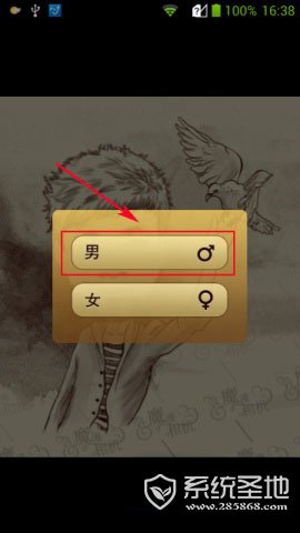魔漫相机怎么用3
