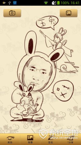 魔漫相机怎么用4