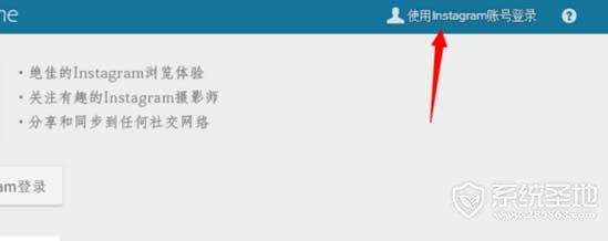 掌握 Instagram图片保存到手机的必备技巧