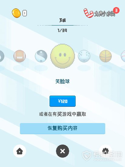 疯狂滚雪球4