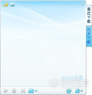 迷你迅雷官方下载,迷你迅雷下载