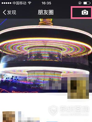 微信纯文字朋友圈的发布方法2