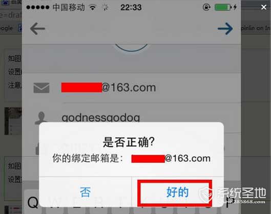 Instagram 注册账号图文教程