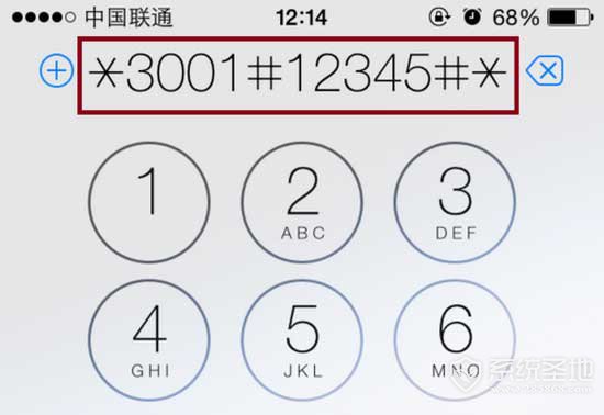 苹果iPhoneSE数字信号设置步骤图解