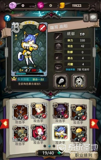 游戏玩法