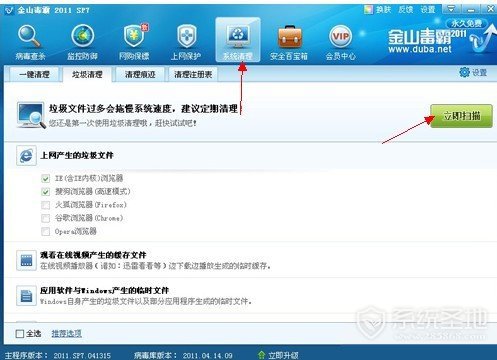 怎么清除上网记录,清楚上网记录的方法