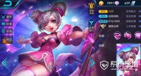王者荣耀大乔