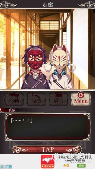 四目神评测3