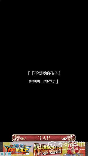 四目神测评4