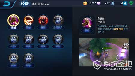 王者荣耀