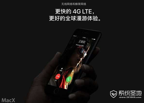 高通Intel成功实现千兆级LTE连接:理论网速超1Gbps