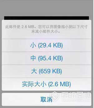 无需App就能调整iPhone照片大小的妙招