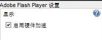 迅雷看看怎么没声音,迅雷看看没声音怎么解决