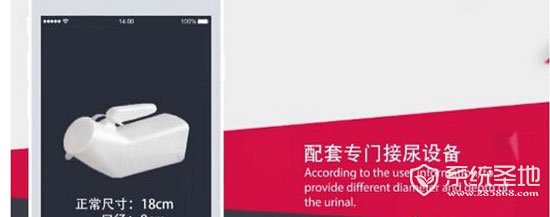 尿了么app是什么3