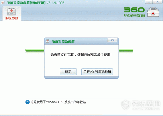 windows提示没有软盘怎么办,windows提示没有软盘解决办法