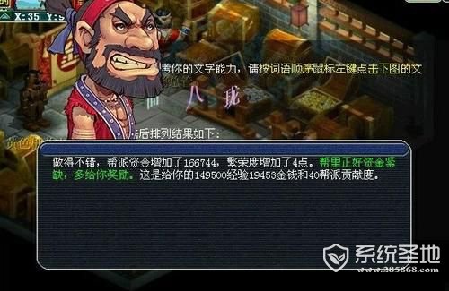 梦幻西游怎么跑商,梦幻西游如何快速跑商
