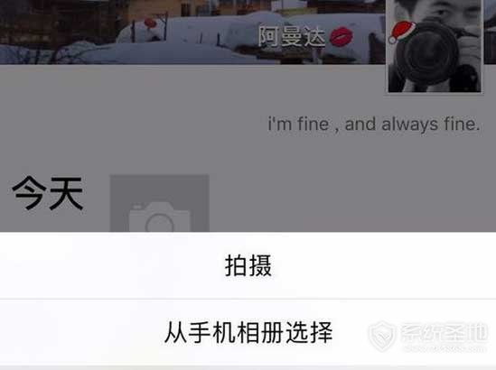 faceu激萌视频发到朋友圈的操作细节