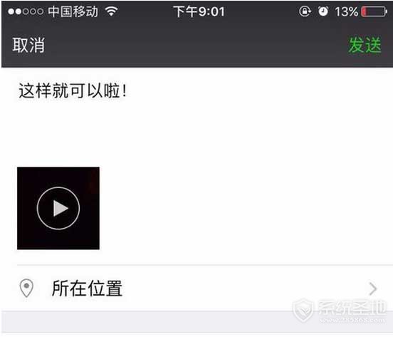 faceu激萌视频发到朋友圈的操作细节