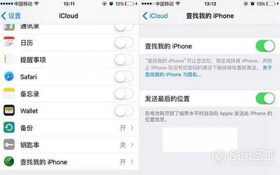 iPhone怎么关闭Apple Pay?