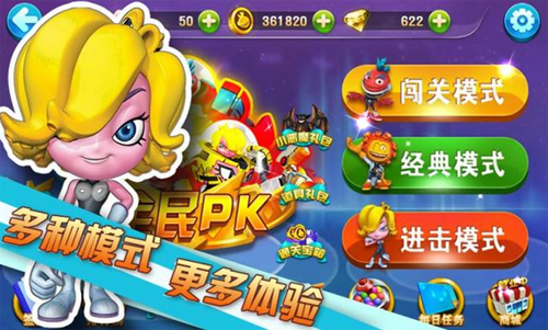 QQ截图20170223095434