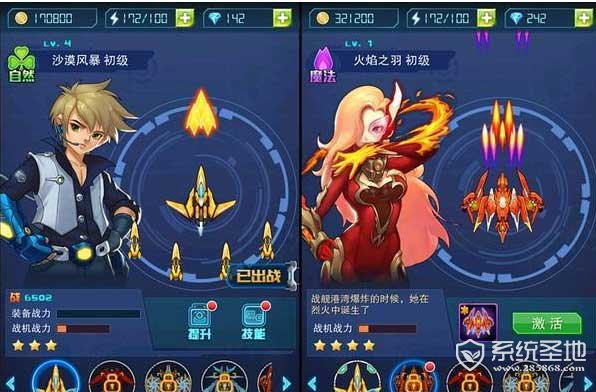  超时空机战评测：怀旧与新奇并存的射击游戏