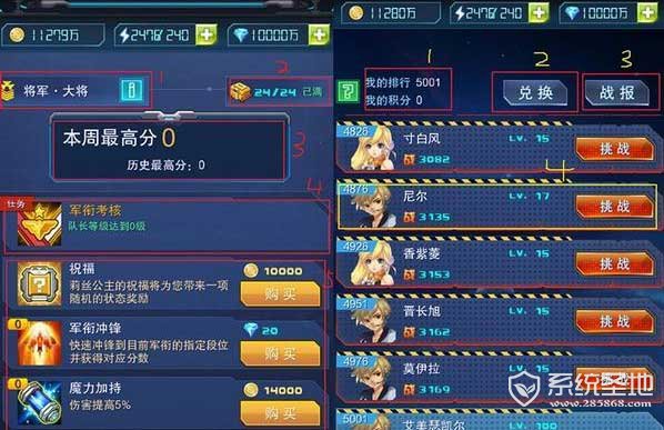  超时空机战评测：怀旧与新奇并存的射击游戏