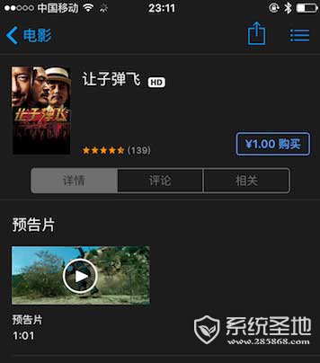 别急着删APP，教你给16G iPhone腾出空间的办法