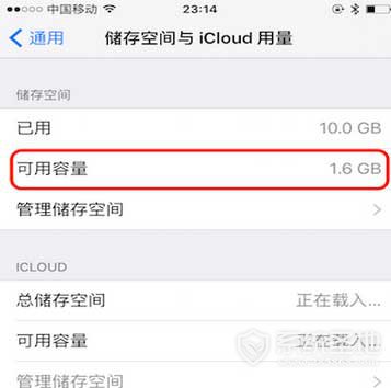 别急着删APP，教你给16G iPhone腾出空间的办法