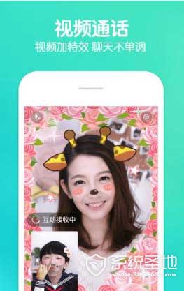 Faceu 激萌添加背景音乐教程图解