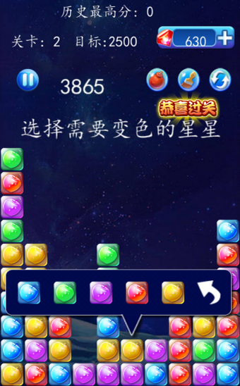 QQ截图20170227103937