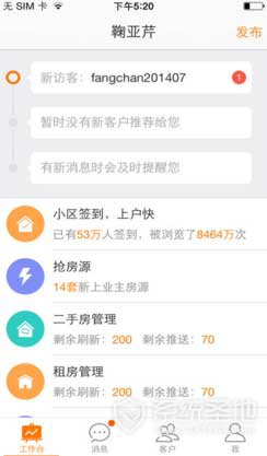 QQ截图20170307092723